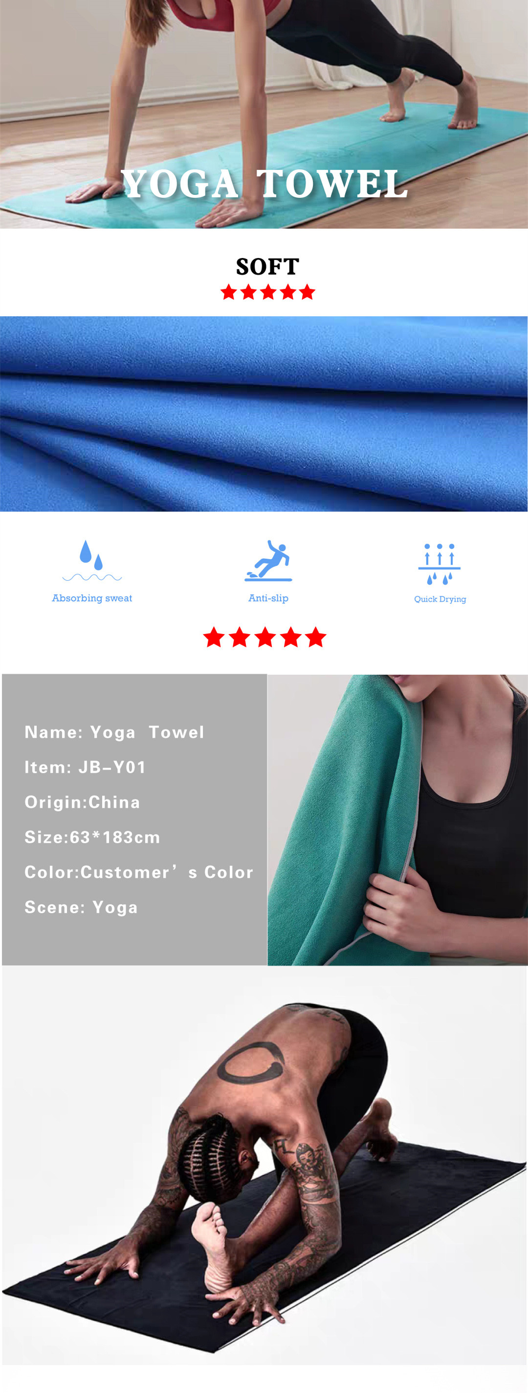 yoga towel 1