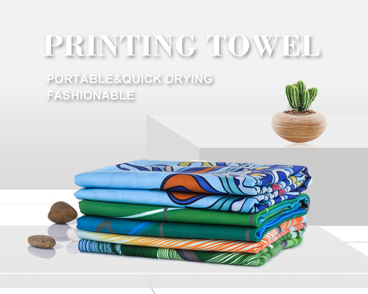 printing towel